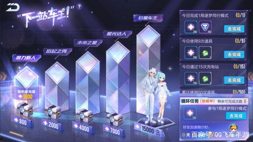 最新爆料玩法大全下载,玩法大全下载攻略全解析