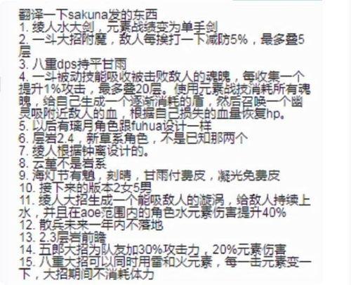 水神爆料最新视频大全,神秘力量与奇幻冒险全记录