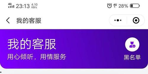 花小猪最新爆料黑猫投诉,黑猫投诉揭露行业乱象深度解析