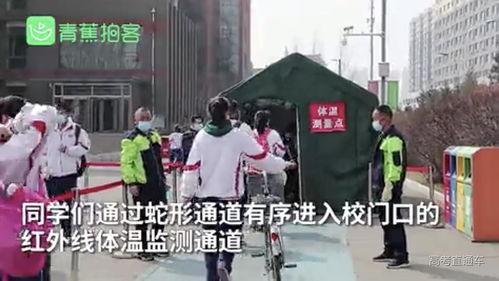 广东开学爆料事件最新,校园内幕曝光，家长学生热议