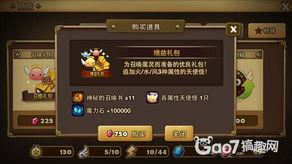 未来之役最新爆料物资怎么获得,物资获取攻略，解锁全新玩法